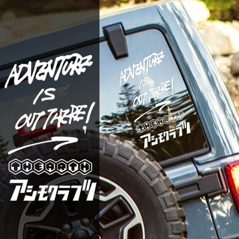 Pegatinas de vinilo para coche - Outdoor Adventure Words reseña y precio